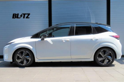 日産 ノート&ノートオーラ をローダウン、ブリッツから車高調キット発売 画像