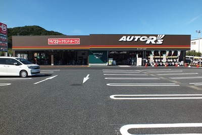 カインズ、オートアールズを子会社化…カインズの高家正行CEOが新会長に就任 画像