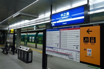 京阪が初のサイクルトレイン…中之島→石清水八幡宮間　6月5日に60人限定 画像