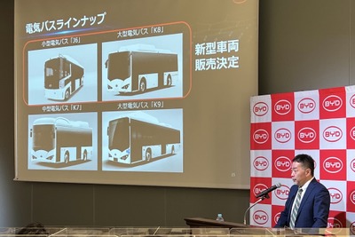 BYDが新型電気バスを日本発表…ブレードバッテリーを採用、航続強化 画像