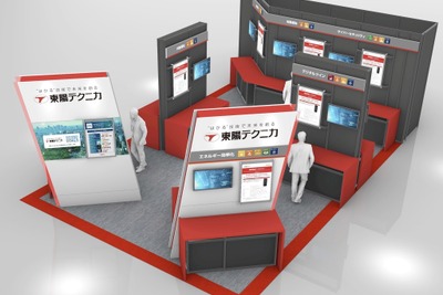 東陽テクニカ:自動運転などの計測ソリューションを紹介へ…人とくるまのテクノロジー2022 画像