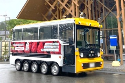 温泉郷を自動運転バスが周遊…那須塩原で実証運行 画像
