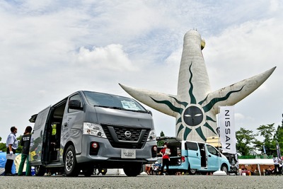 万博記念公園にキャンピングカー100台…モーターキャンプEXPO　7月2-3日 画像