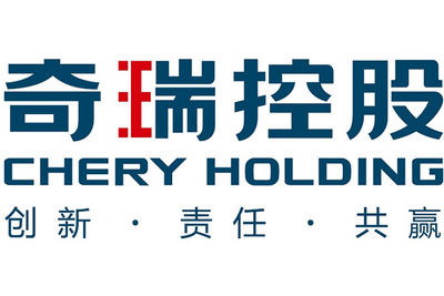 企業ガイド:奇瑞控股集団有限公司(Chery Holding Co., Ltd)【中国モビリティ・ウォッチ】 画像