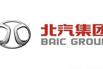 企業ガイド:北京汽車集団有限公司(Beijing Automotive Group Co.,Ltd)【中国モビリティ・ウォッチ】 画像