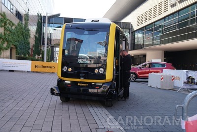 CASE革命とスマートシティ、次世代モビリティの市場展望(後編) 画像