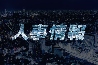 日本電産・人事情報　2022年6月1日付 画像