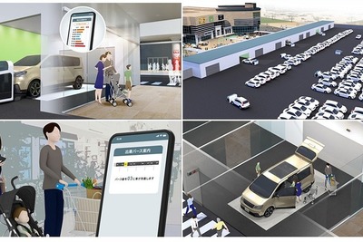 駐車スペースを探す煩わしさなし…AGVロボットによるバレーサービス 実証試験へ 画像