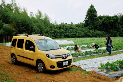 「カングーファーム」誕生、農業や野菜を通じた楽しい遊びを提供 画像