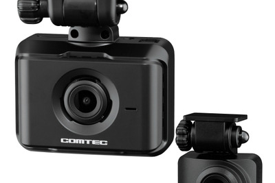 コムテック、2カメラドラレコ「ZDR017」近日発売…ベストセラー機の後継モデル 画像