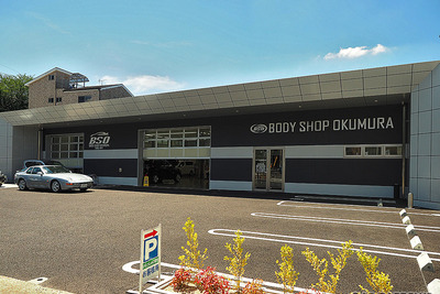 「しっかりしている」の意味…コンプライアンスから選ぶ修理工場［カーケアプラス］ 画像