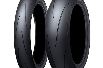 ダンロップ、二輪用ハイグリップタイヤ「SPORTMAX Q5」発売へ サーキット性能強化 画像