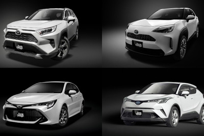 ソニックプラス×トヨタ 6モデル、試聴体験会を全国12店舗で開催 6月25-26日 画像
