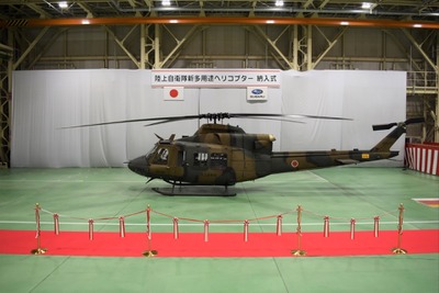 スバル、陸上自衛隊に新多用途ヘリコプター『UH-2』の量産初号機を納入 画像