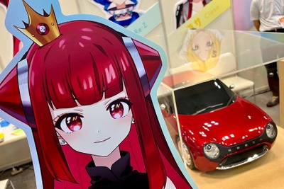 車を擬人化した美女VTuberに注目！ ホンダアクセスが「クラリゼちゃんねる」で初出展…CONTENT TOKYO 2022 画像