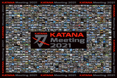 KATANAミーティング、ビッグフラッグを初披露　9月11日 画像