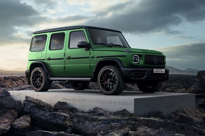 メルセデスAMG G63、完全新色とブラックアクセントの限定モデル受注開始 画像