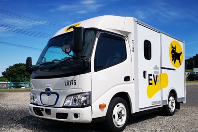 ヤマト運輸、EVトラック500台を導入…日野 デュトロ 配備 画像