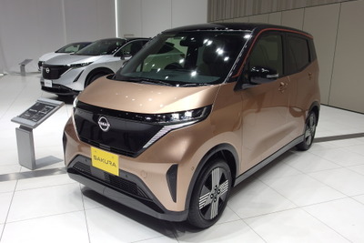 EV補助金、10月末ごろ終了の見込み---新車購入に間に合うか? 画像