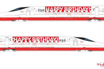 【夏休み】開業前の西九州新幹線にラッピング…1日限定で「Happy Birthday」　8月7日 画像