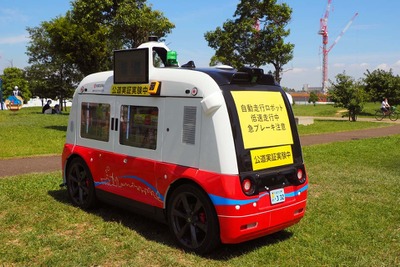 国内初：自動走行ロボットによる移動販売　京セラコミュニケーションシステム 画像