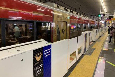 京阪がバリアフリー運賃転嫁を申請…京阪線限定　2023年4月1日予定 画像