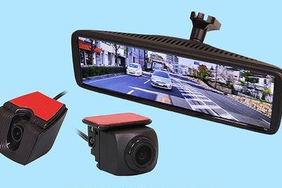 60fps最新カメラでよりハッキリ鮮明に、前後同時録画機能付き新型デジタルルームミラー発売へ 画像