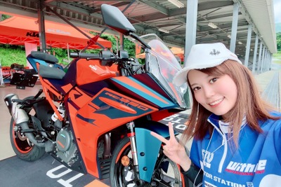 【KTM RC390 試乗】この軽さと豪華装備、企業努力まで感じちゃいました…丸山浩&小鳥遊レイラ 画像