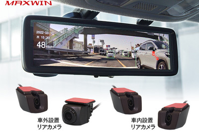 60fpsの滑らか映像! 純正ミラー交換タイプのドラレコ「MDR-A002」 画像