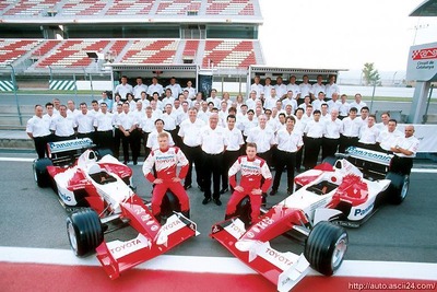 【今日のプレゼント】ご近所のT-UP店舗を探してF1観戦チケットを貰おう 画像