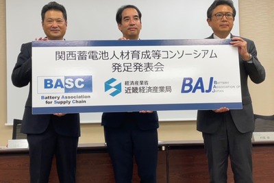 国内リチウムイオン電池の生産能力、2030年までに年間150GWh 経産省 画像