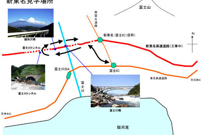 開通前の新東名高速を見学　バスツアー 画像