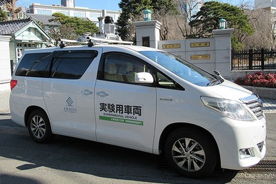 自動運転車両で高齢者の移動や生活関連サービスを支援　9月22日から町田市で 画像