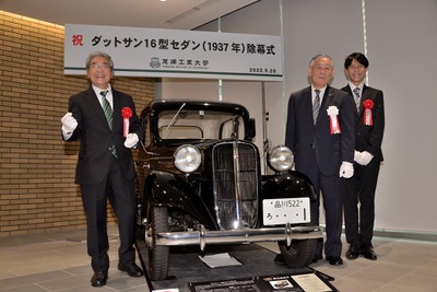85年前でも車検付き!…芝浦工大でダットサン『16型セダン』の寄贈式 画像