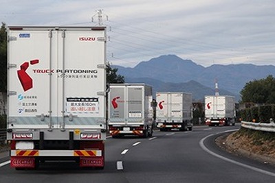 トラック隊列走行の普及へ、国際標準「ISO4272」発行---事故減少や燃費向上 画像