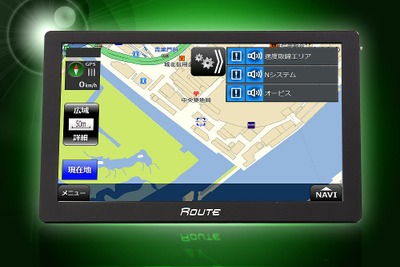 大画面9インチポータブルナビ、MAXWIN「NV-A010F」発売…24V車にも対応 画像