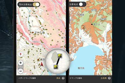 出発前に冠水注意地点やハザードマップを確認、カーナビタイムが新機能の提供開始 画像