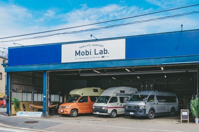 バンライフガレージ「Mobi Lab.」、横浜に誕生…改造・自作用DIYスペースなど提供 画像