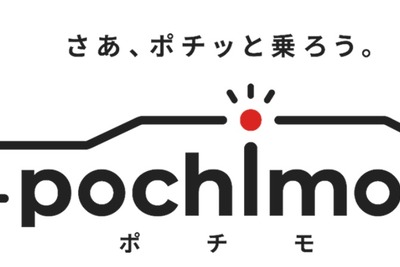 日本最大級の中古車リースサイト開設、5000台以上から選べる 画像