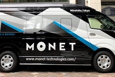 マルチタスク車両で医療と行政サービスを提供 三重県で実証実験を実施へ 画像