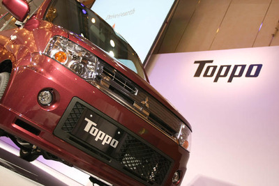 三菱自動車、国内生産が46.6%減…12月実績 画像