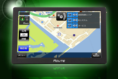 9インチの大画面＆地図更新が3年間無料、高機能ポータブルナビがMAXWINから 画像