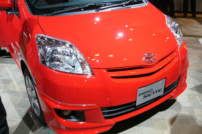 【株価】自動車大手3社そろって反落 画像