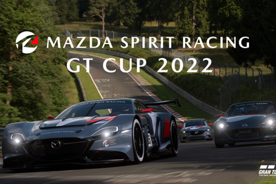 eスポーツからリアルモータースポーツに挑戦…MAZDA SPIRIT RACING GT CUP 開催予定 画像