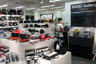 SHOEIがオフィシャルショールームを横浜に開設、国内3拠点目　11月17日 画像