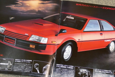 知っていたら“クルマ通”…1世代限りで消えた三菱『トレディア』&『コルディア』【懐かしのカーカタログ】 画像