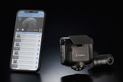 360°&リアカメラドラレコ「マルミエ」、駐車監視機能を強化した量販店モデル発売 画像
