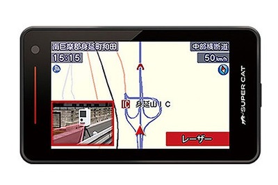 無線LAN搭載のフルスペック仕様、レーザー&レーダー探知機Web限定モデルを発売 ユピテル 画像