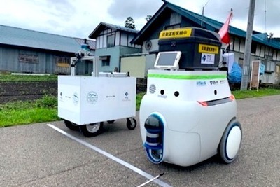 自動配送ロボットの社会実装に向けたセミナー　12月7日に横浜で開催 画像