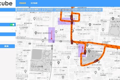 ゴミ収集車が道路の不具合を検知、ドラレコ画像からわかる---実証実験を開始 画像